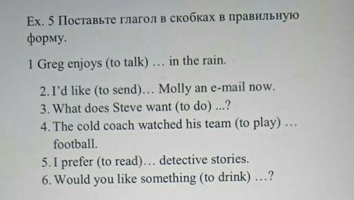 Поставьте глагол в скобках в правильную форму и обьясните свое решение, 6 класс ​