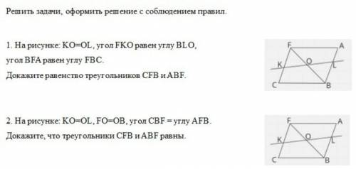 прочитайте внимательно в инете нет такой задачи есть похожая