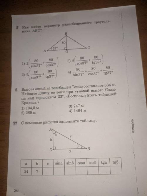 от этого реально зависит моя жизнь! Я поставил максимальное количество , которое у меня было Я буду