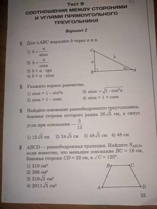 от этого реально зависит моя жизнь! Я поставил максимальное количество , которое у меня было Я буду