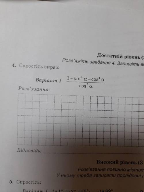 не могу понять, если можно с подробностью