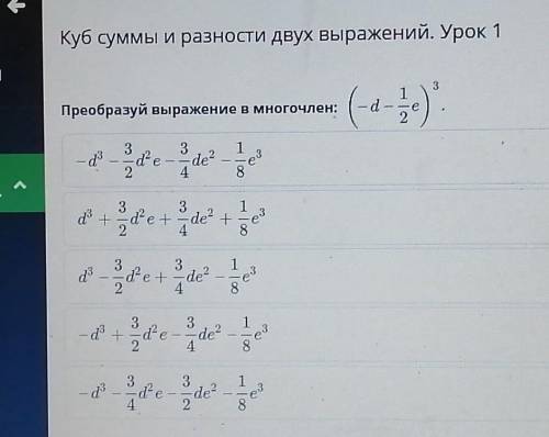 7 класс напишите ещё ответы на остальные задания