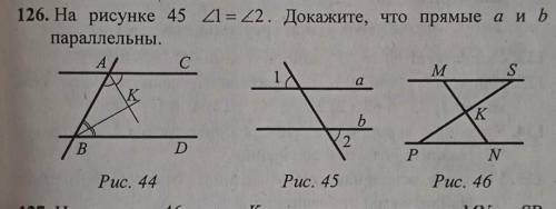 На рисунке 45 угол 1 = угол2 Докажите что А и В​