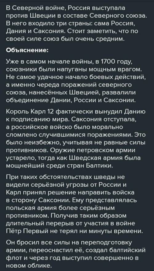 1. Выберите ответ на главный вопрос урока. Обоснуйте свой выбор. Можно ли утверждать, что победа в С