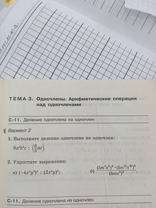 Привет разобраться с заданием! Понимаю это глупо, но я реально не понимаю с чего начать. Задания выд