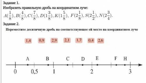 умоляю если не знаете ответ не пишите и 2 ​