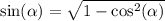 \sin( \alpha ) = \sqrt{1 - { \cos}^{2} ( \alpha )}