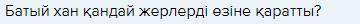 ответте на 2 вопросамне ставлю 100 б