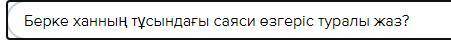 ответте на 2 вопросамне ставлю 100 б