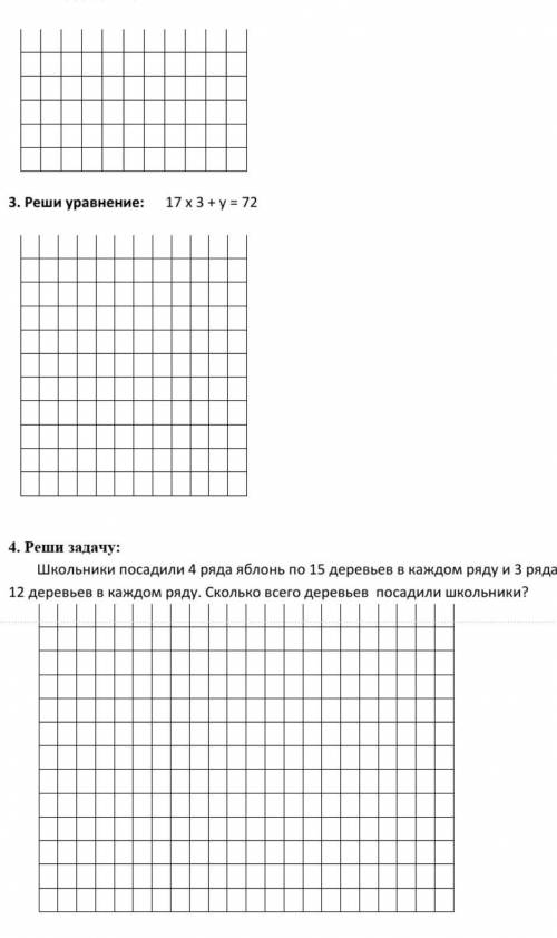 Задача:Школьники посадили 4 ряда яблонь по 15 деревьев в каждом ряду и 3 ряда слив по 12 деревьев в