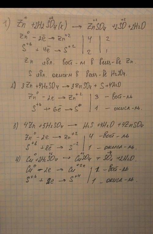 Задание №1. Из этих формул выпишите оксиды, КИСЛОТЫ,щелочи1.H2O 2HCI 3.H2S3.H2S 4. Cu5.АІСІ3 6.Са 7.