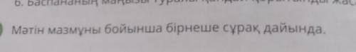 скора у меня тринеровки ПО карате мне нужно быстро ​