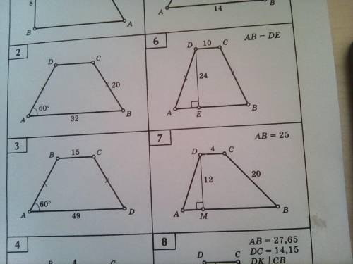 решите номер 3,5 и 7 Нужно найти Р abcd.