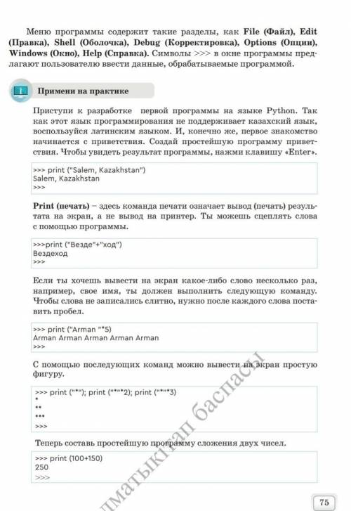 ребят самая лёгкая работа, перепишите это всё в тетрадь и всё. больше ничего не нужно делать, просто