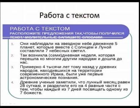 Помагите сдесь слова в разброс Очень нужн​