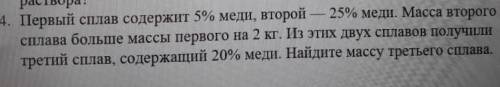 (Не только ответ но и решение)