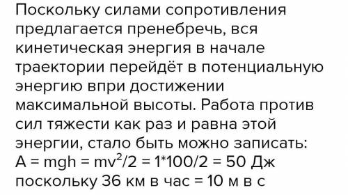 гранату маса якоi 1 кг кинули з деякоi висоти в горизонтальному напрямi з початковоюю швидкiстю 20 м