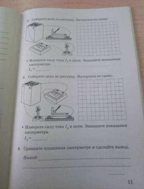 Решите лабу - с меня и спаибо.