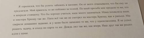 Слитно или раздельно Чтобы или что бы, тоже или то же, также или так же?​