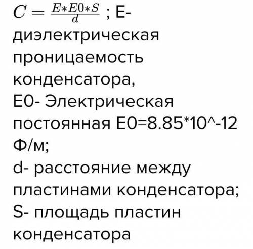 На основе графической формулы нужно создать классическую плоскую формулу и превратить ее в общую фор