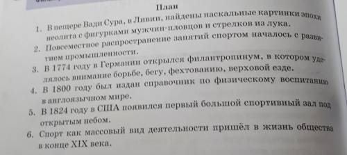 у тех у кого всё отлично с русским, Нужен полный и качественный ответ. Не полные и не соответствующи