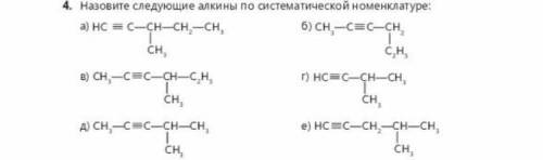 Как называется эти системы