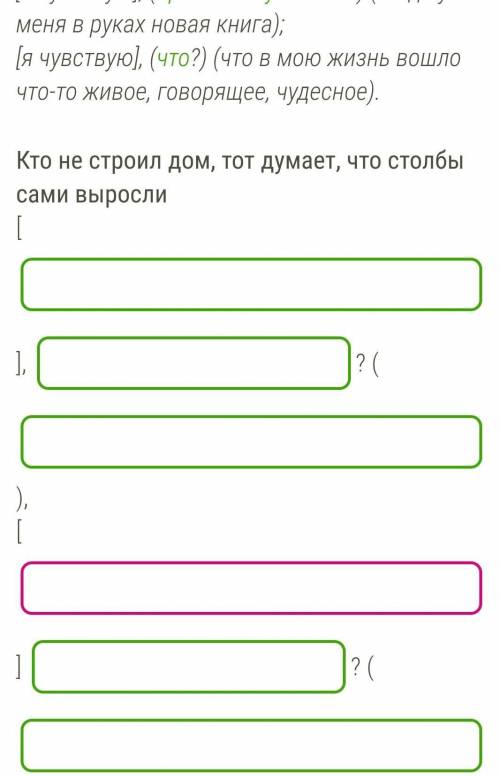 ещё предложение Если мы обратимся к лучшим образцам прозы, то убедимся, что они полны подлинной поэз