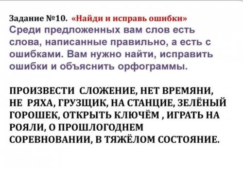 С ЗАДАНИЕМ , если всё будет правильно + подписка , очень нужно, заранее