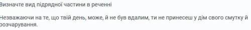 написать укр м вопроси в файлах