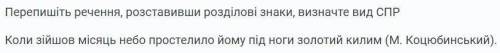 написать укр м вопроси в файлах