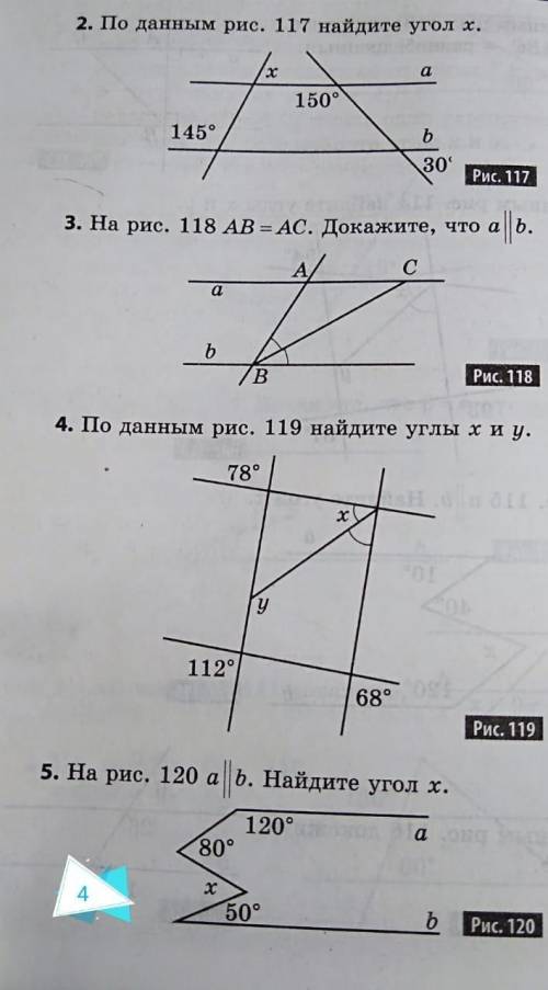 не был на уроках, а тут кр​