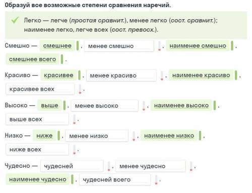 Какие в моём ответе ошибки, это же правильно вроде-как, нет разве?