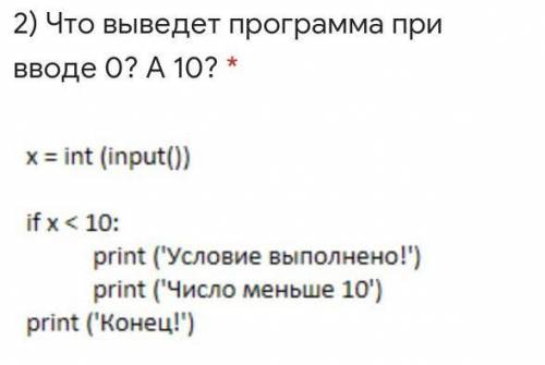 как это всё выглядит в питоне? ​