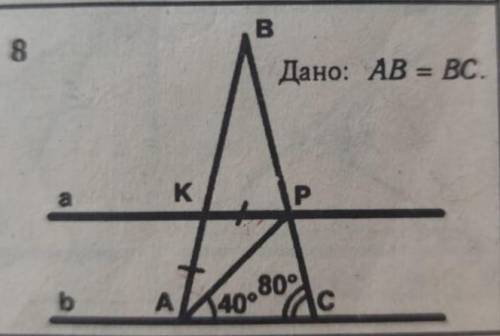 Найти признаки параллельных прямых