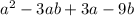 a {}^{2} -3ab + 3a - 9b