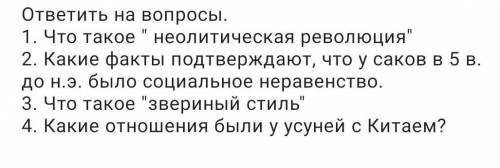 ответить на вопросы хоть на один , подписка , на первый не нужно отвечать вопрос , нужно заранее