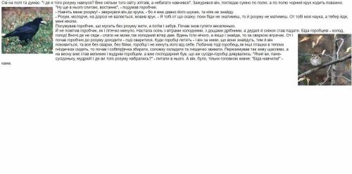 Сделай заголовок для третей части. Узнай рисы характера главного героя сказки и заполни таблицу. Дос