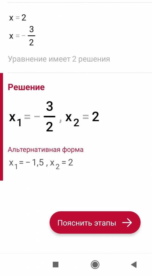 Найдите произведение корней уравнения |4х-1|+5=12​