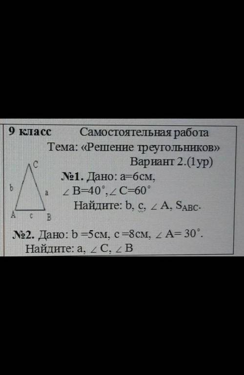 решить , как можно быстрее ​