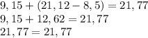 9,15+(21,12-8,5)=21,77\\9,15+12,62=21,77\\21,77=21,77