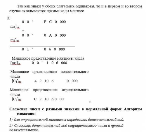 решить систему счисления, задание на фото примеры задания вышлю вместе с заданием.