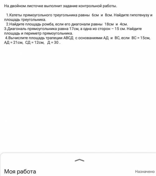 написать контрольную работу​