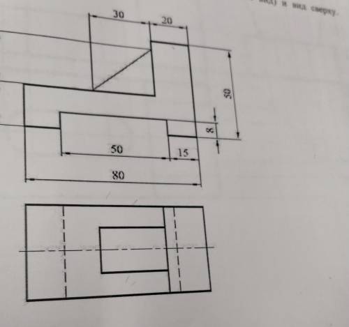 Даны два вида: вид спереди и вид сверху. Нарисовать третий вид: вид слева