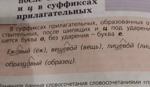 Составить 3 предложения с однородными членами, используя слова, относ. к орф.37​