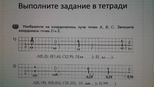 ответ фотографией отправте а то я сто проц не пойму