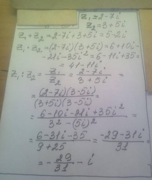 1. Выполнить действия в алгебраической форме. Z1=2-7i, Z2=3+5i. Найти: Z1+Z2; Z1•Z2, Z1:Z2