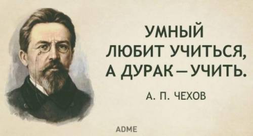 Незнакомые слова из произведения Антона Чехова пересолил с объяснением слов. Дам за ответ 20​