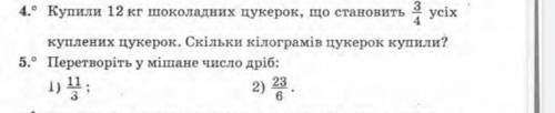 написать пошагово эту задачу