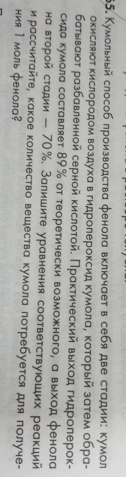 Кисуни решить задачу Кидаю жалобы за спам и ответы не по теме. ​