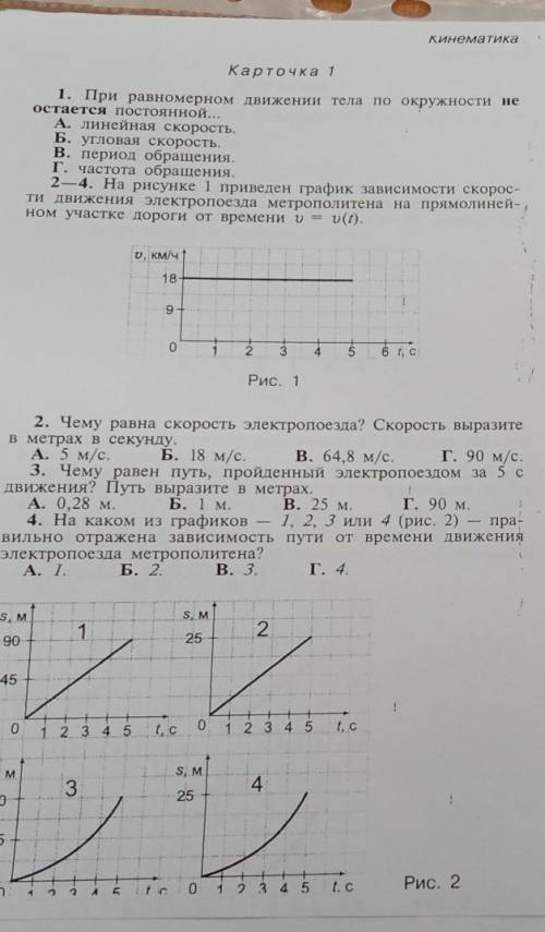 всё это решить сижу уже третий час и не могу решить​